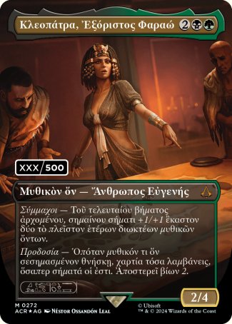 (272) Magic The Gathering Universes Beyond: Assassin's Creed: Extras Single: Cleopatra, Exiled Pharaoh (V.3)  Holo Mythic