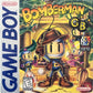 GameBoy: Bomberman GB