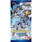 Digimon Card Game: Exceed Apocalypse Booster Pack (BT15)