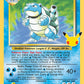 (BS 2) Pokemon TCG Celebrations Single: Blastoise   Holo Rare