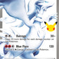 (BLW 113) Pokemon TCG Celebrations Single: Reshiram   Ultra Rare