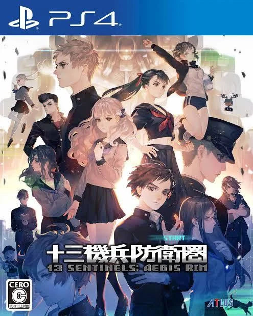 Playstation 4: 13 Sentinels: Aegis Rim