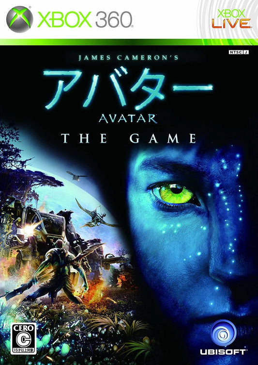 Xbox 360: Avatar: The Game