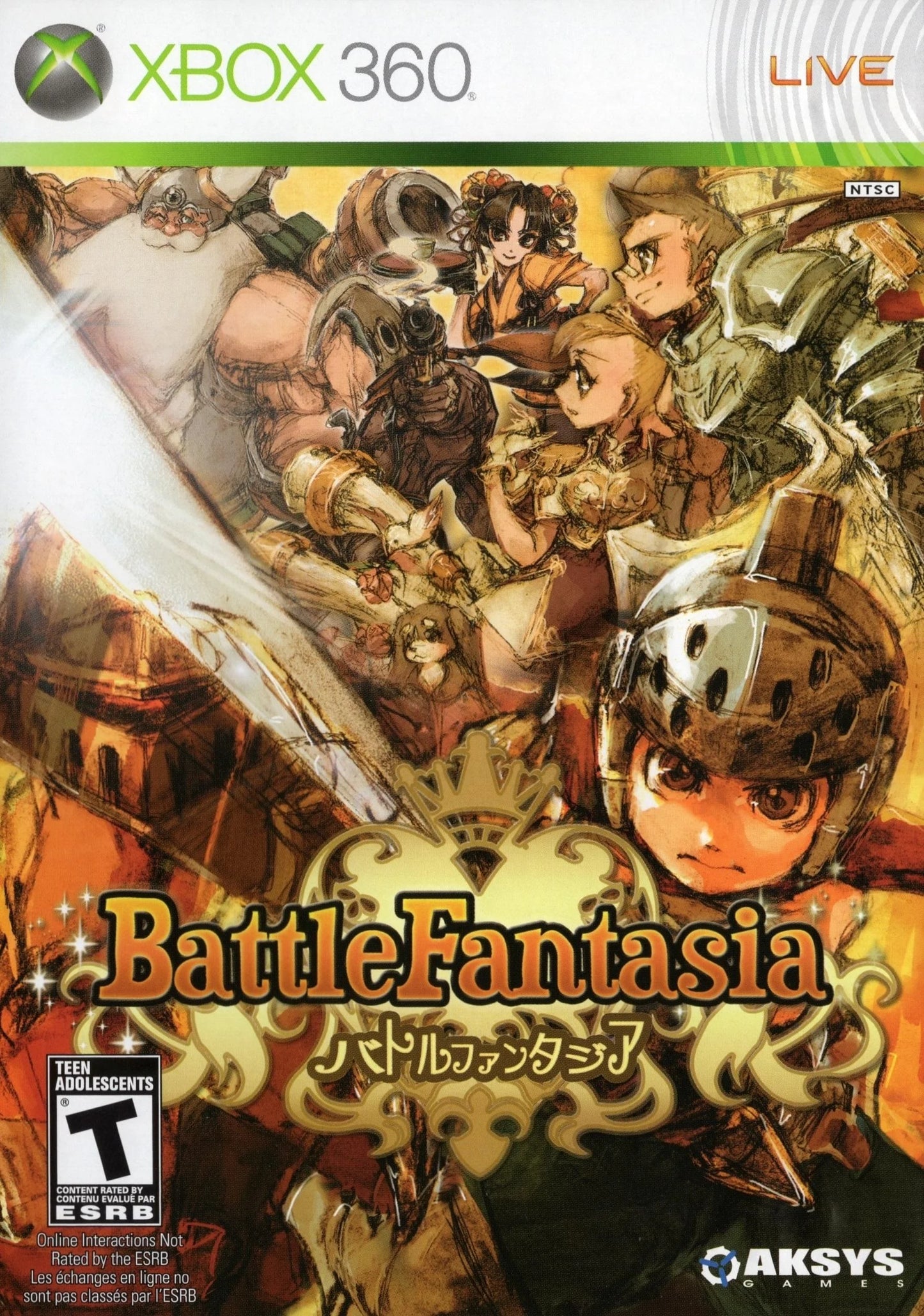 Xbox 360: Battle Fantasia