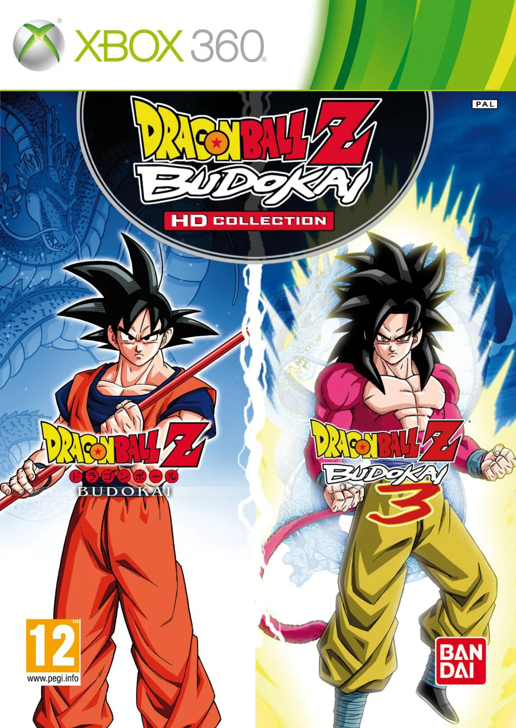 Xbox 360: Dragon Ball Z: Budokai HD Collection