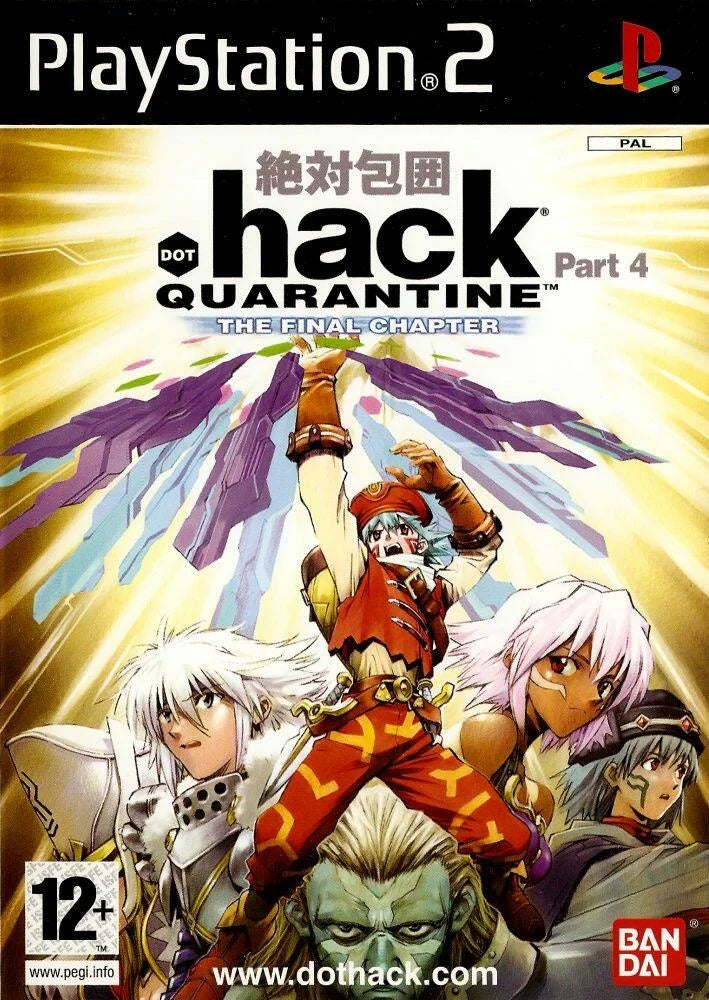 Playstation 2: .hack Quarantine