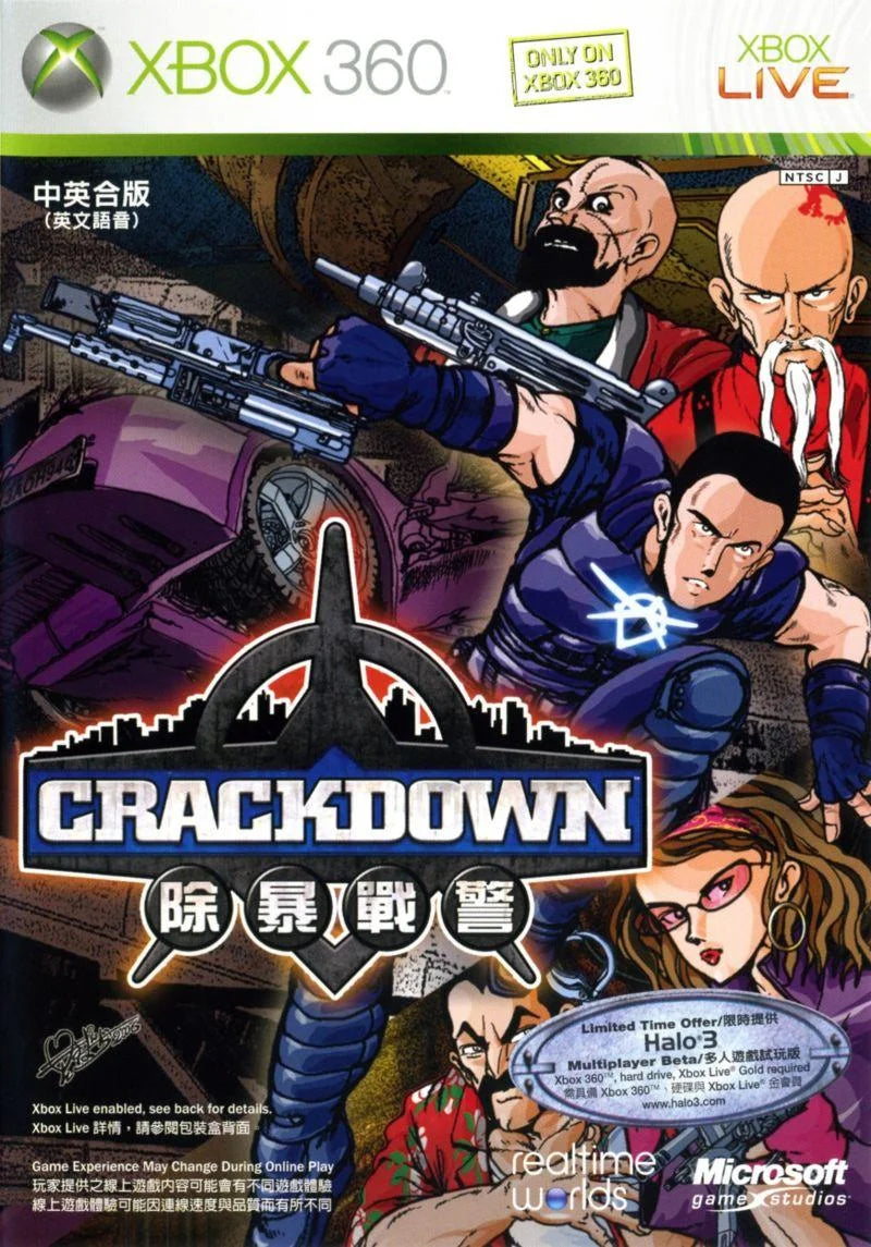 Xbox 360: Crackdown