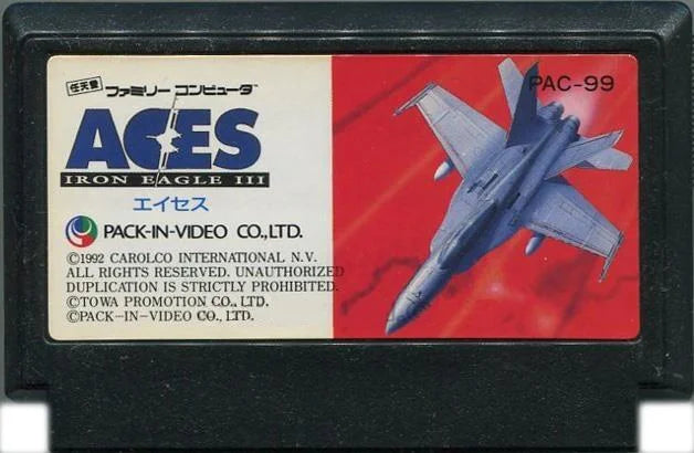 NES: Ultimate Air Combat