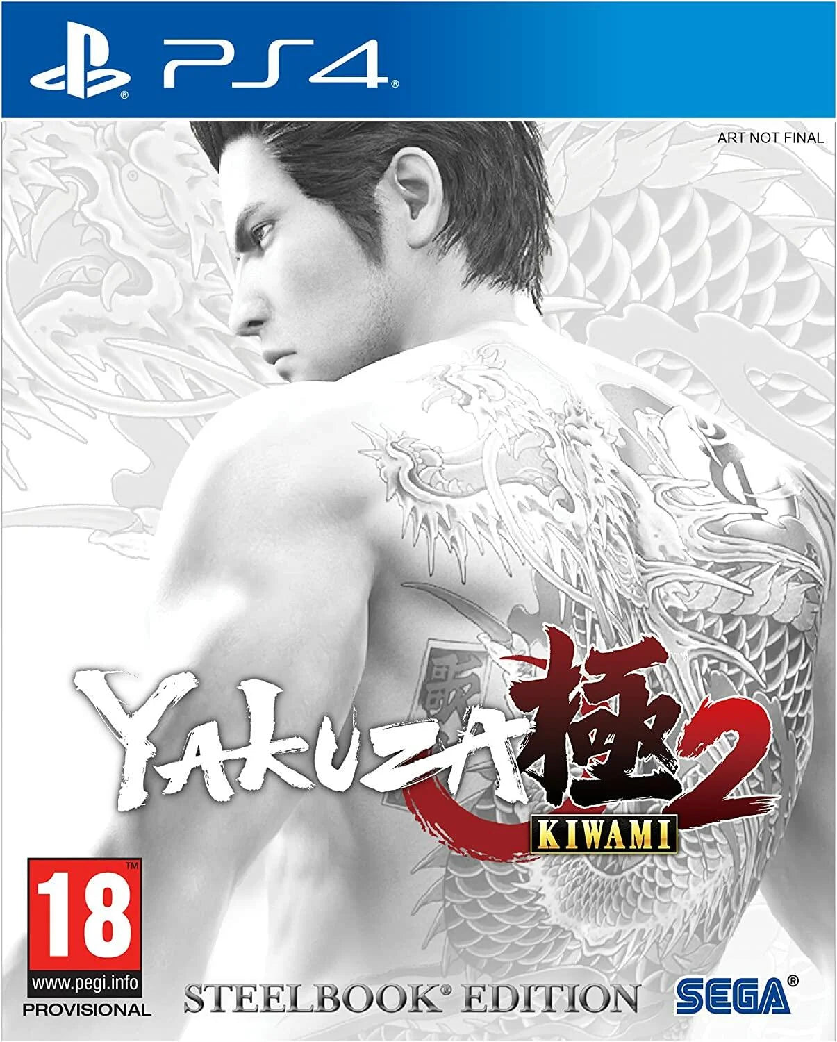 Playstation 4: Yakuza Kiwami 2 [Steelbook Edition]