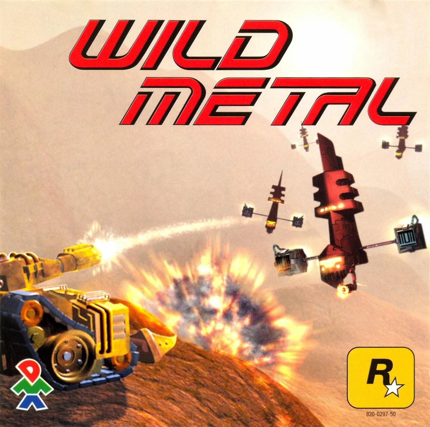 Dreamcast: Wild Metal